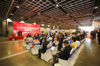 冷鏈520 科技賦能，讓食品更新鮮——中國(guó)（江蘇）國(guó)際冷鏈產(chǎn)業(yè)博覽會(huì)在南京隆重舉行