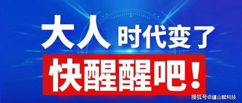 代理記賬行業入不敷出，這個行業真的到盡頭了嗎？