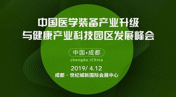 第二十屆全國醫(yī)院建設大會 聚焦實業(yè)運營與建設，推動醫(yī)療設施高質量發(fā)展
