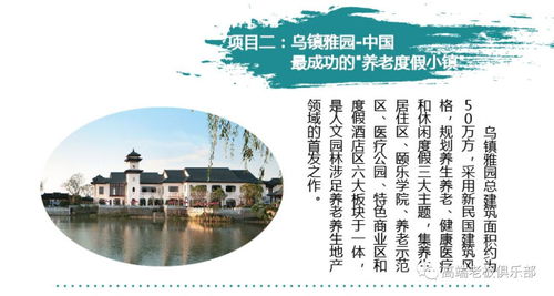 鄉(xiāng)村振興戰(zhàn)略與田園綜合體構建 運營模式與實業(yè)路徑探析