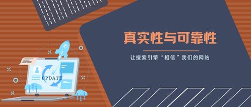 中小企業(yè)如何輕松做好網(wǎng)站建設——四川微盟運營的實業(yè)運營與建設指南