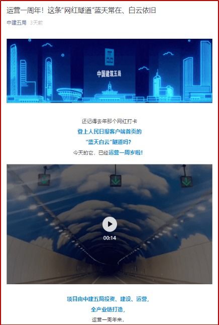 建證收獲 以標化管理與績效考核雙輪驅(qū)動，提升運營能力與投資收益